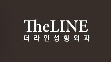 더라인성형외과