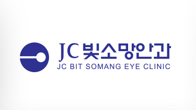 JC빛소망안과